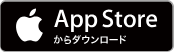 App Storeからダウンロード