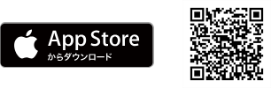 App Storeからダウンロード