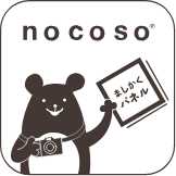 nocoso