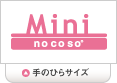 nocoso Mini